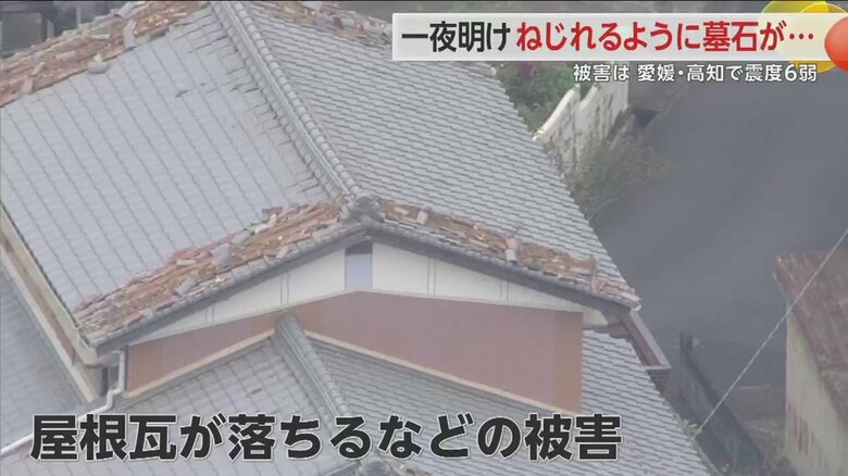 上空から見ると屋根瓦が落ちるなどの被害が確認できた（18日　高知・宿毛市）