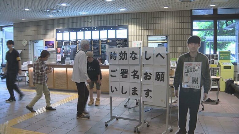 別府市役所で署名活動