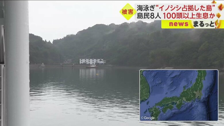 生野島に住む人は、現在8人