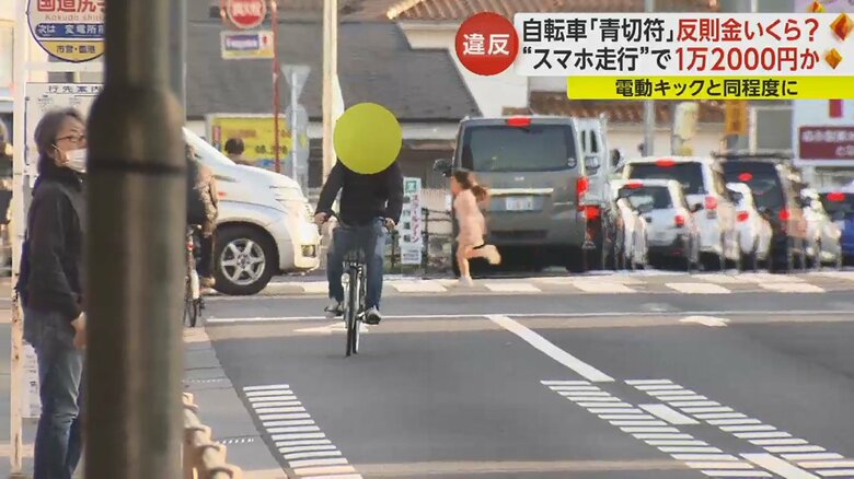 車道の右側を走る自転車