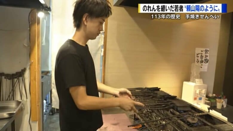 畔柳僚太さん(28）