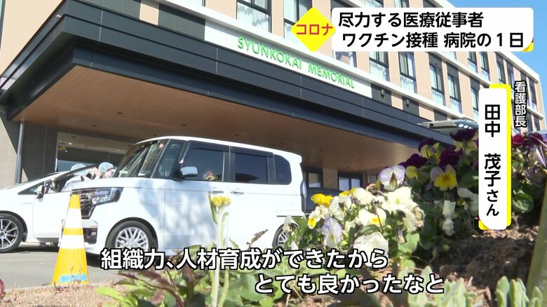 コロナ禍でスタッフのスキルや意識が変化