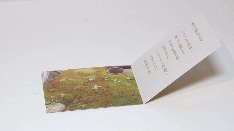 作品のもとになった写真とポエムが書き込まれた“しおり”