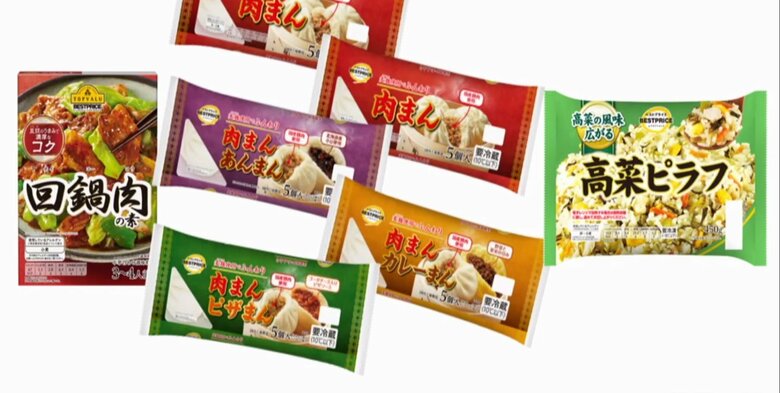 「イオン」が自主回収を発表した7品