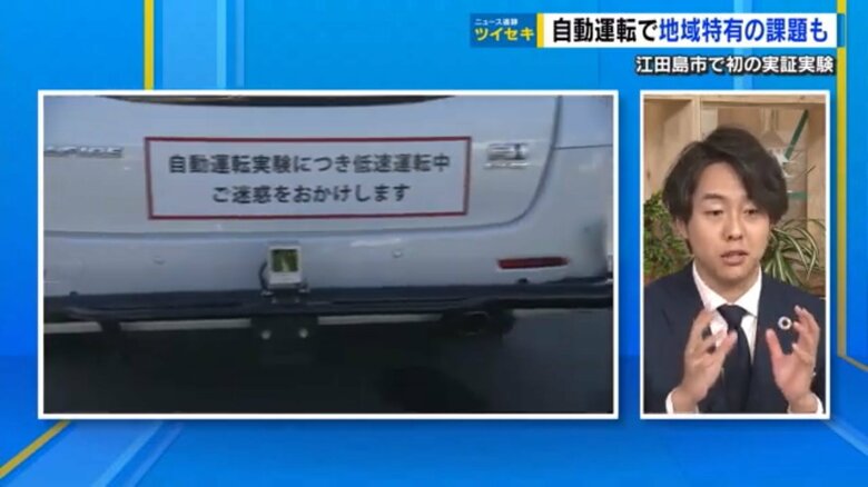 加藤雅也アナウンサー