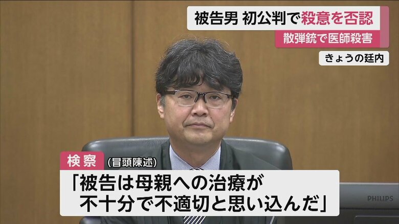 26日の廷内の様子