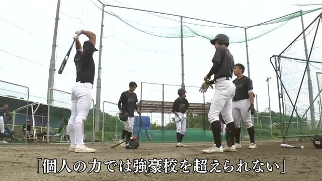 先輩の思いを背負い甲子園へ