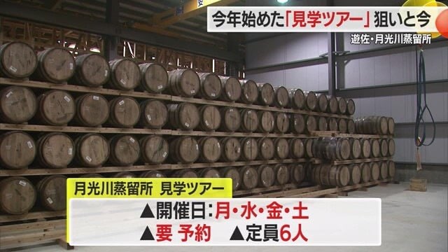 ここに並ぶ樽が醸し出す香りも、何年か後にはまた違ったものになっているだろう