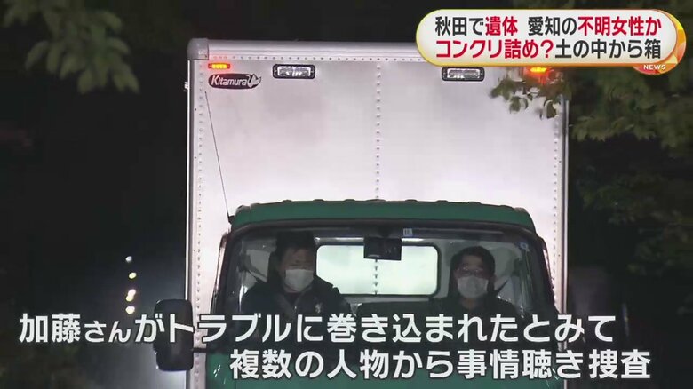 遺体を載せた車両（9日午後9時頃　秋田市）