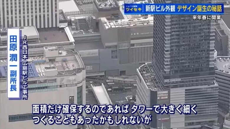 奥が建設中の新駅ビル