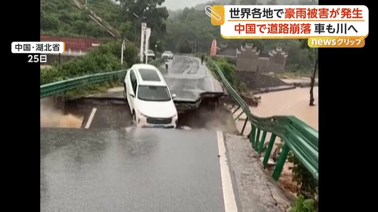 道路が崩落し、車ごと川へ転落