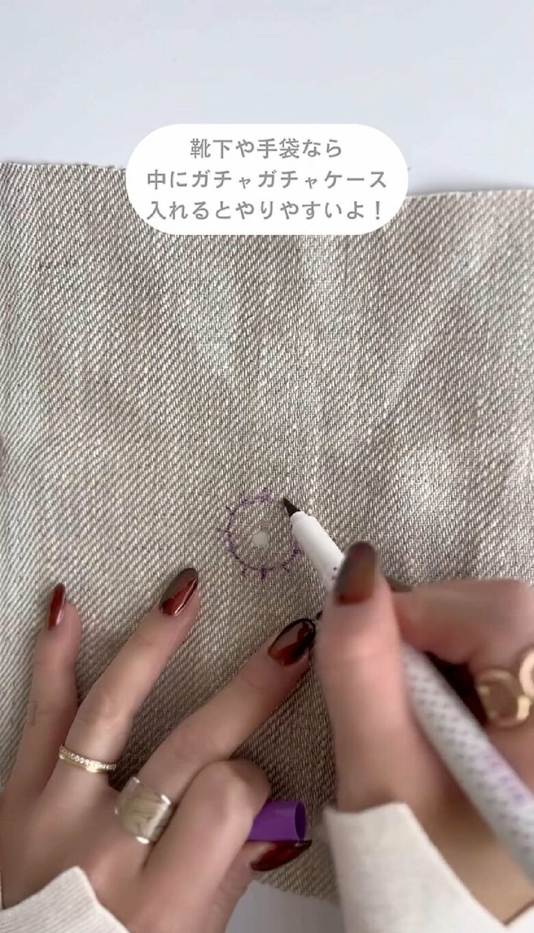 丸い円にちょんちょんと大体の目印でOK