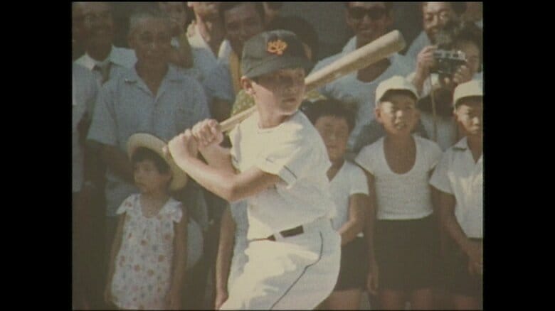 昭和46(1971)年　地元の小学生とソフトボールの練習をする皇太子さま