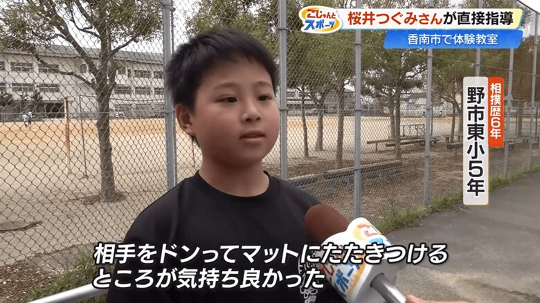 小学5年生「相手をドンってマットにたたきつけるところが気持ちよかった」