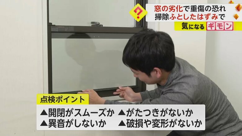 （画像：NITE公開動画）