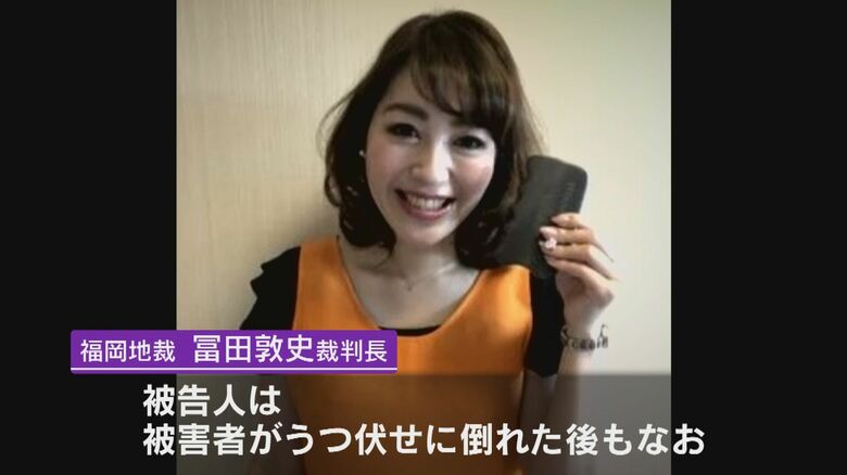 殺害された川野美樹さん