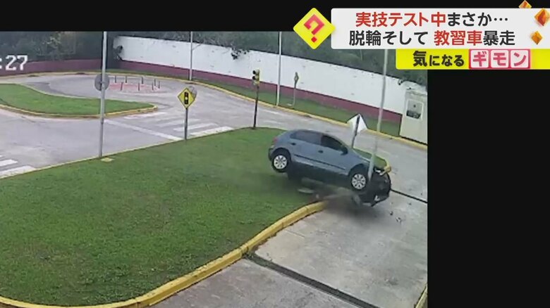 教習車が街灯に激突する瞬間の様子⑤
