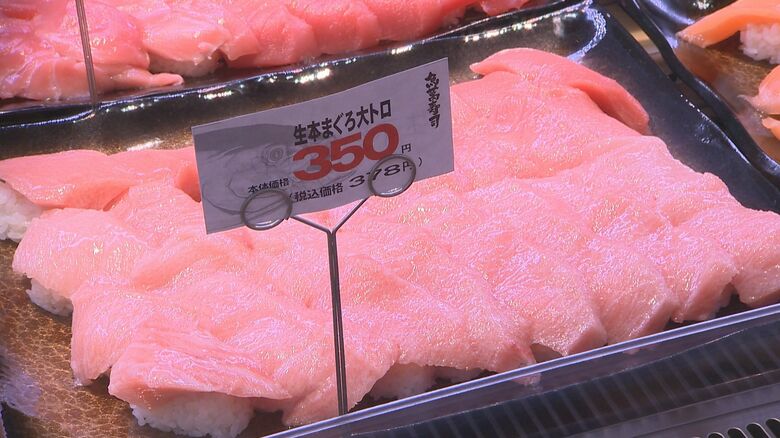 マグロの大トロ寿司