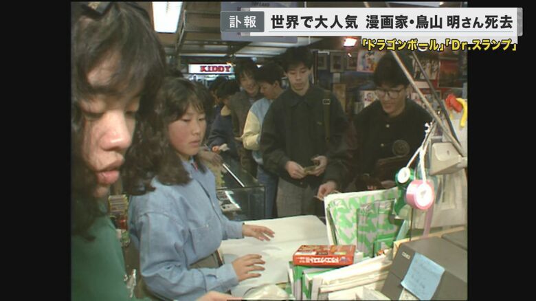 ドラクエが社会現象に