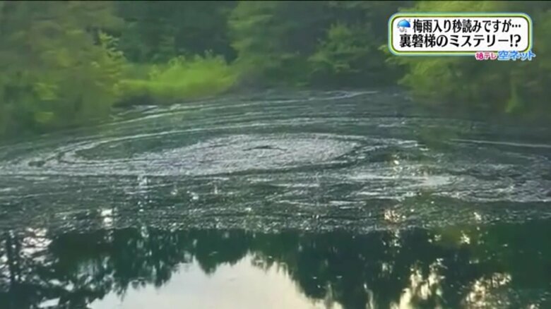 SNSに投稿された画像　渦を巻いているように見える