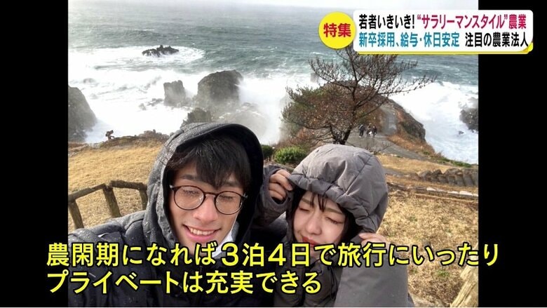 同僚の夏芽さんと結婚（提供写真）