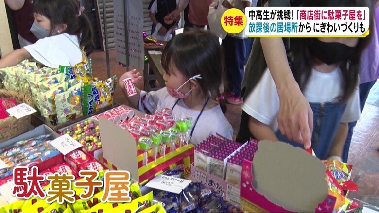 長野県辰野町・6月18日