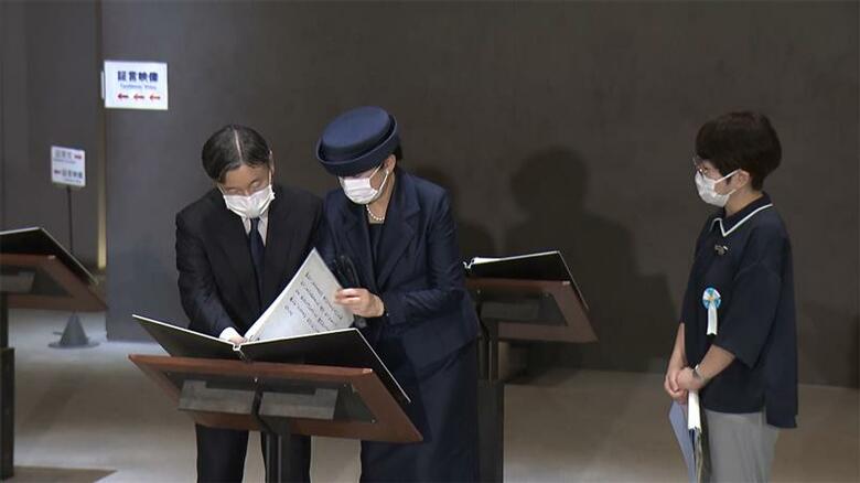 平和祈念資料館を訪れた両陛下（22日午後）