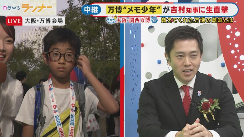 匠人くんと吉村知事