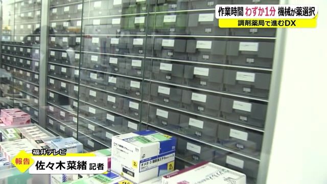 薬の棚がずらり