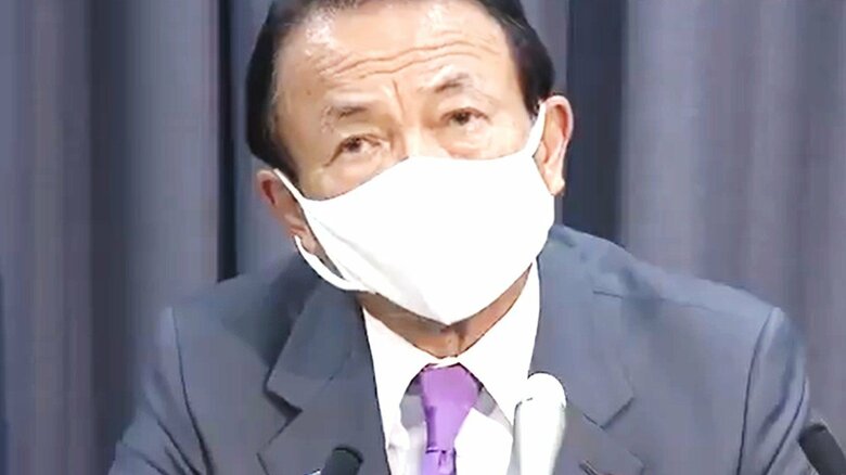  「日本経済を守り抜く」と語る麻生財務相