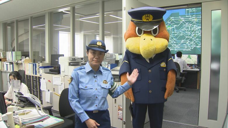 窪美希警部