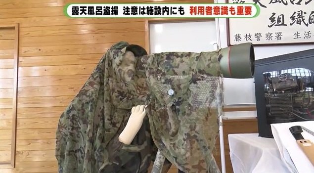 押収された証拠品