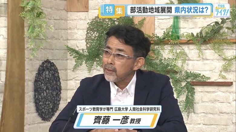 広島大学大学院 人間社会科学研究科・齊藤一彦 教授