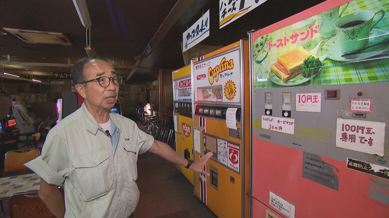 山田修英 代表取締役