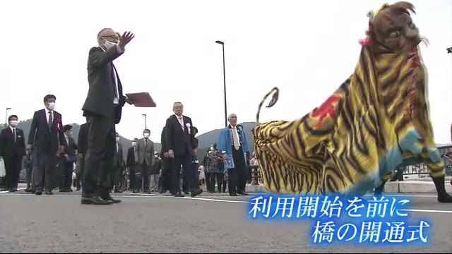 津波で壊滅的被害を受けた宮城県気仙沼市鹿折地区で新しい橋の開通式