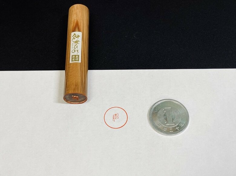 「ハンコ買ってください。」を彫刻（提供：永江印祥堂）