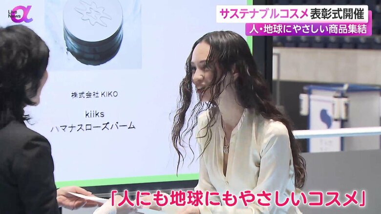 シルバー賞を受賞した「竹水フェイスミスト」を手掛ける水原希子さん