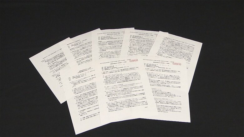 放送法の政治的公平めぐる行政文書