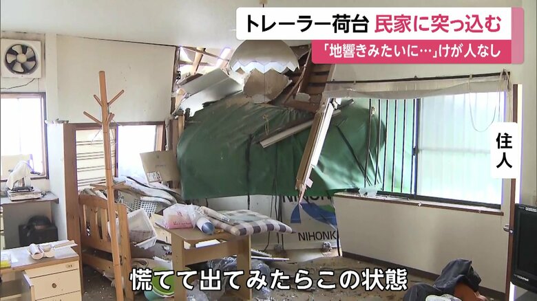 突然壁を突き破ってきた物体