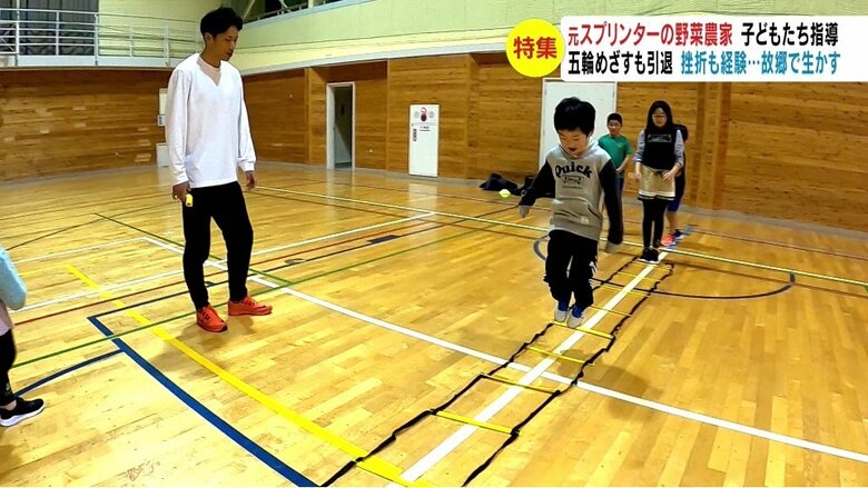 2021年から子どもたちを指導