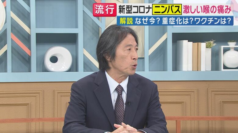 関西医科大学付属病院・宮下修行教授（関西テレビ「旬感LIVEとれたてっ！」より）