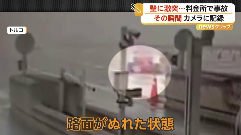 濡れた路面が車を反射する様子（IHA）