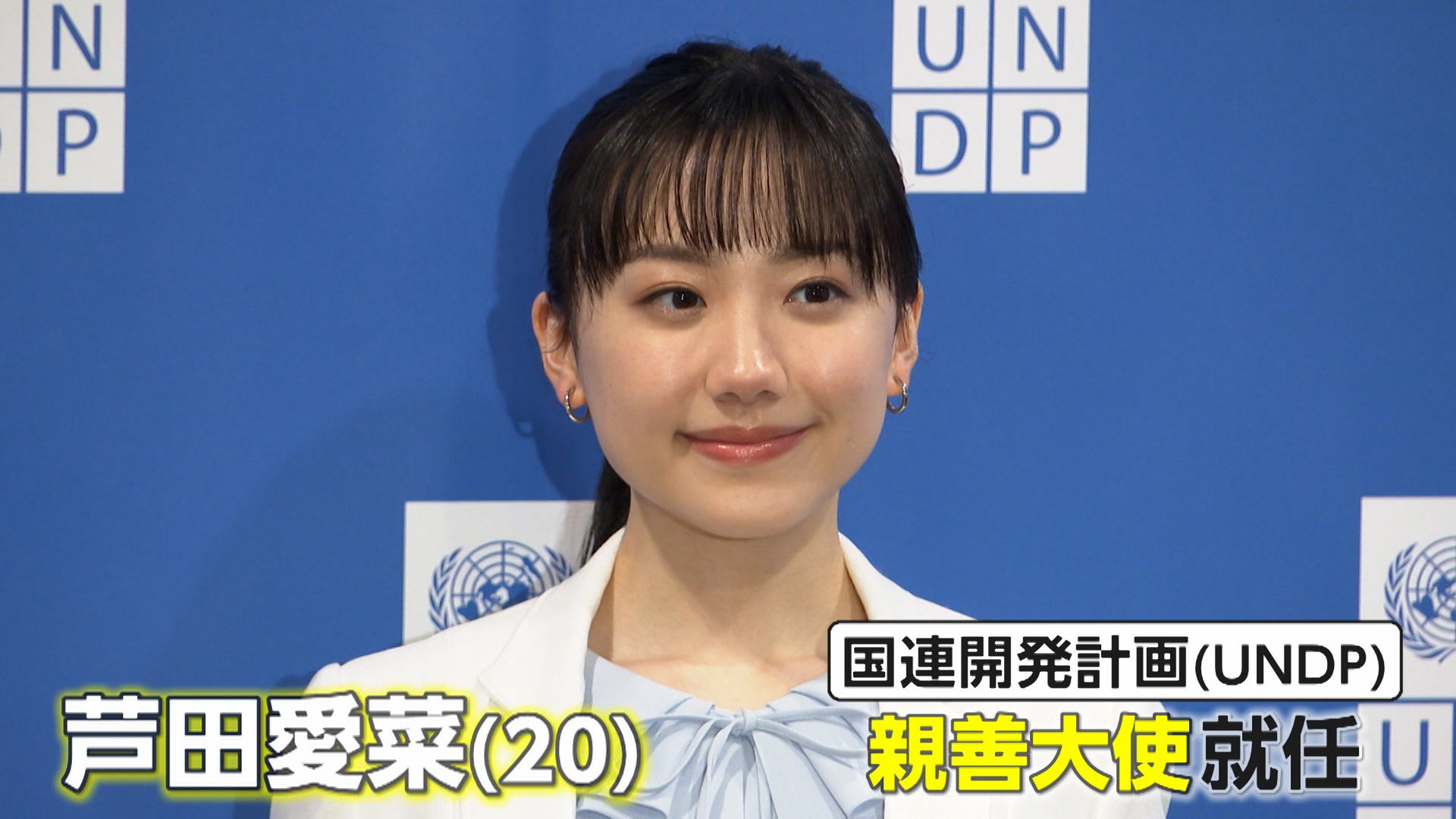 芦田 