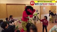 わがまま・いじわる・暴れん坊…園児たちが“心に住む鬼”を退治！　“弱点”用意で鬼に打ち勝つ【山形発】