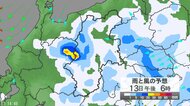 「警報級の大雨」の可能性　長野県で大気の状態が非常に不安定　13日夜遅くにかけてと14日昼前から夜遅くにかけて続く見込み