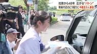 拉致から48年　広がる”バトン”　現場付近のビラ配りに中高生9人参加【鹿児島】