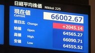 日経平均株価、6万6000円台回復　上げ幅2000円超に