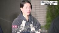ベトナム人女性殺害事件 容疑者逮捕受け 住民からは安堵の声