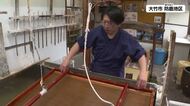 伝統の「手すき和紙づくり」作業が最盛期　Ｇ７サミットでも採用され高評価　広島・大竹市