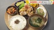 【動画あり】富山市のカフェ「おてんと」 自家製の朝採れ野菜の贅沢ランチ